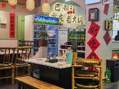 -巴卤社老火锅(财富店)