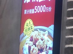 -肖记公安牛肉鱼杂(田林路店)