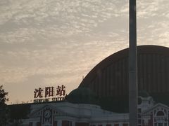 -沈阳站