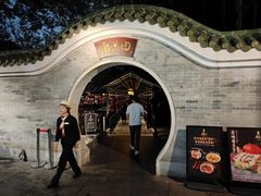 门面-侨美·唐荔园·40年地道粤菜