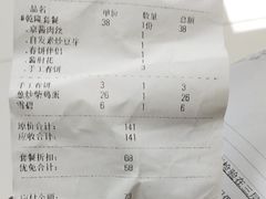 -香满园春饼·家常菜(东大桥店)
