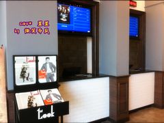 -CGV星星影城(颐堤港ScreenX店)
