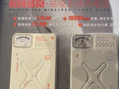 -闪惠修·手机维修贴膜(森兰商都店)