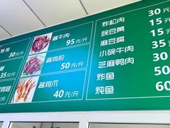 -大益烤鸡