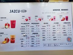 -Jazcu珍仕菓鲜榨果汁(西单大悦城店)