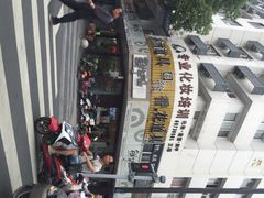 -鲜芋仙(苏州干将店)