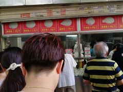 -袁大头包子(光华路店)
