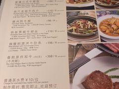 菜单-利苑(环贸iapm店)