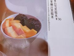 -小团圆糖水铺(襄阳南路店)