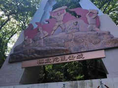 -狼牙山风景区