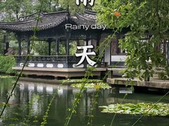 -浮庄