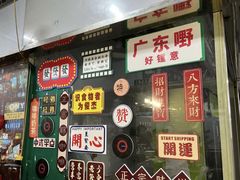 -食盈碗仔翅(星玺广场店)