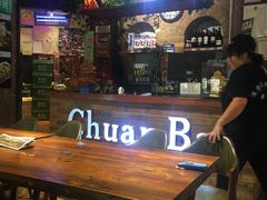 露天位-酒座音乐主题串吧(滑翔西社区店)