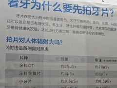 -泰康拜博口腔(世纪城店)