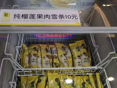 -糖糖屋•糖水•雪花冰店(时尚天河店)