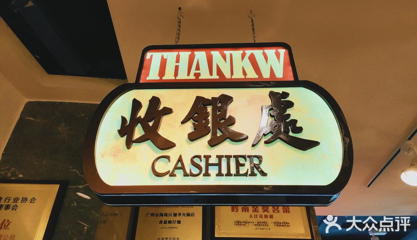 一百块钱品尝正宗香港湾仔翅！必尝！