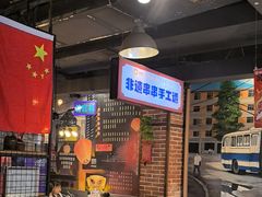 -钢管厂五区小郡肝火锅串串香(总店)