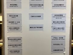 -青山上品咖啡·日式法兰绒手冲(高岛屋百货店)