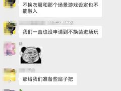 -MAX伯爵沉浸式超级游戏体验馆·实景桌游·剧本杀(小时代店)