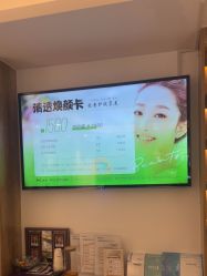 -AiCure 埃可儿·韩国医学皮肤管理