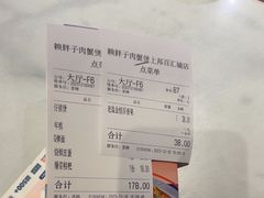 -赖胖子肉蟹煲(上邦百汇城店)
