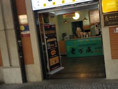 -吉庆街美食广场