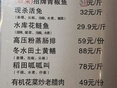 -灶东家民间菜(回兴店)