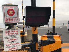 -灌篮高手动画打卡地