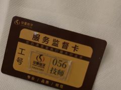 -华夏良子·足道SPA艾灸(金皇大厦店)
