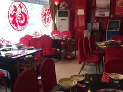 大堂-芦月轩羊蝎子(北蜂窝店)