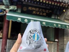 -古文化街旅游区