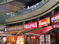 -首开·龙湖成都西宸天街