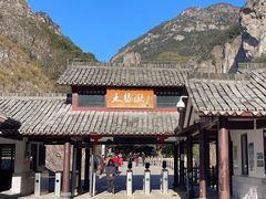 -雁荡山大龙湫景区