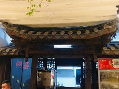 -阿婆情腊排骨火锅(饮玉巷店)