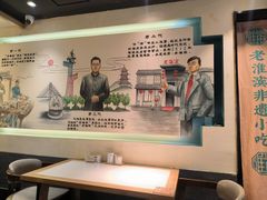 -老淮滨-蚌埠非遗小吃(淮河路店)