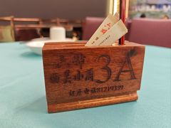 -六婶西关小厨(光塔路店)