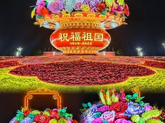 -天安门广场
