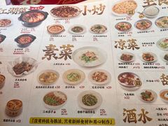 -禄鼎记·多口味酸菜鱼(侨鑫店)