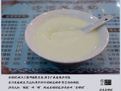 姜撞奶-沙湾姜埋奶(兴新包店)