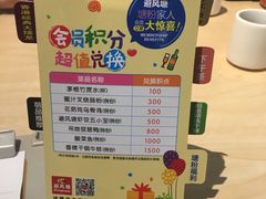 -避风塘(百联东郊店)