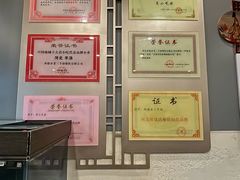 -老三羊汤【北兴隆街店】