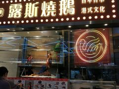 -盒马鲜生(莱蒙都会店)