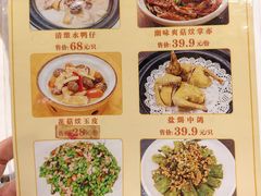 -寻味顺德·南记酒家·传统顺德菜·鱼生(广源路店)