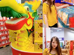 -麦德龙(青羊店)