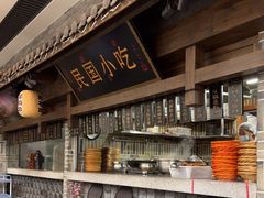 -杨记隆府(白象街店)