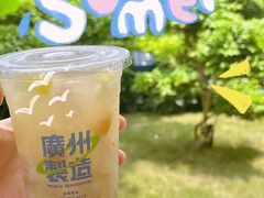 -茶救星球·蔬果茶(福田水围店)