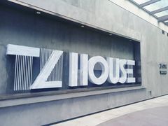 -TZ House音乐现场(茅台店)