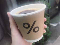 -% Arabica阿拉比卡咖啡(武康路店)