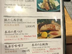 菜单-築地青空三代目(銀座三越店)