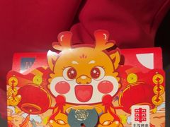 -丰茂烤串(金源店)